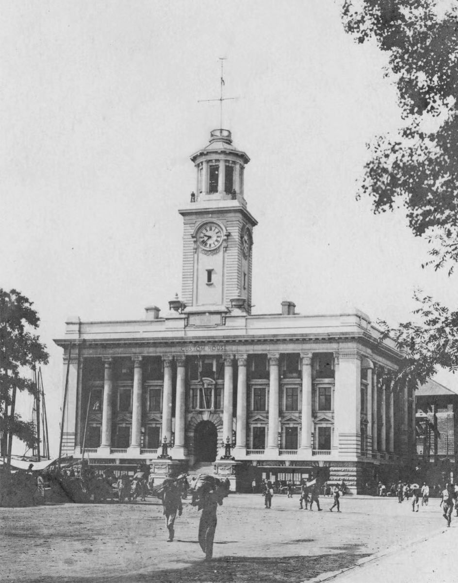 1924年落成不久后的江漢關(guān)新大樓.jpg